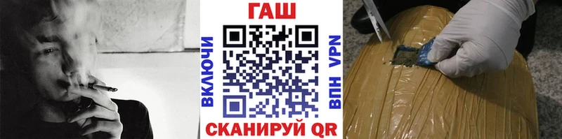 Продажа наркотиков Бутурлиновка МЕТАМФЕТАМИН COCAIN A PVP Конопля Мефедрон ГАШИШ