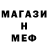 Амфетамин 97% Tania Metokhir