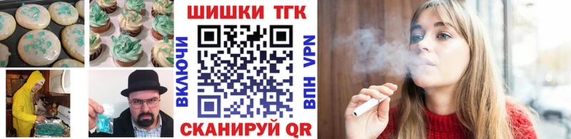 продажа наркотиков  Бутурлиновка  Cannafood марихуана 