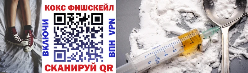 КОКАИН 99%  hydra онион  Бутурлиновка 