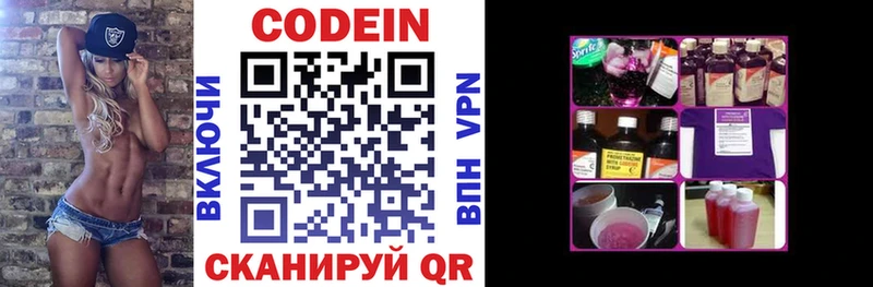 что такое   kraken зеркало  Codein Purple Drank  Бутурлиновка 