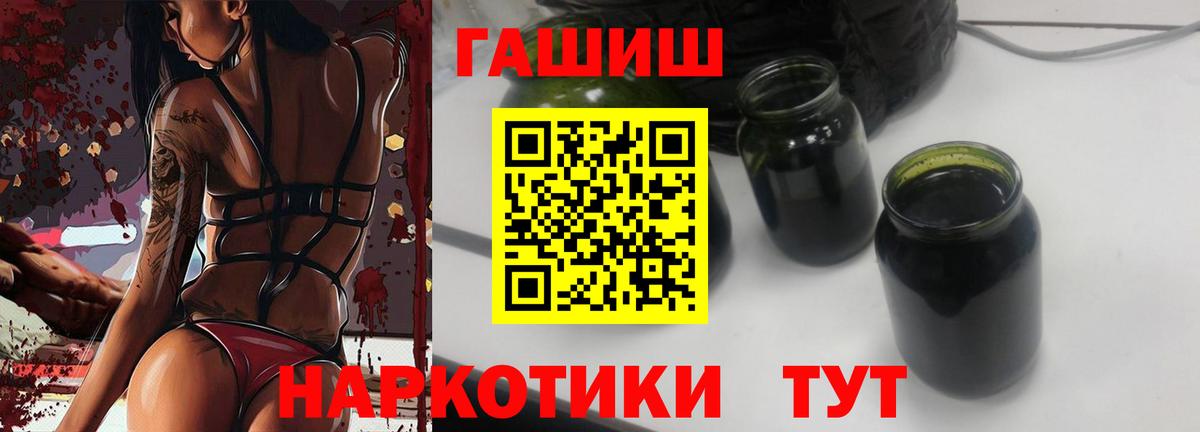 ГАШ AMNESIA HAZE Бутурлиновка
