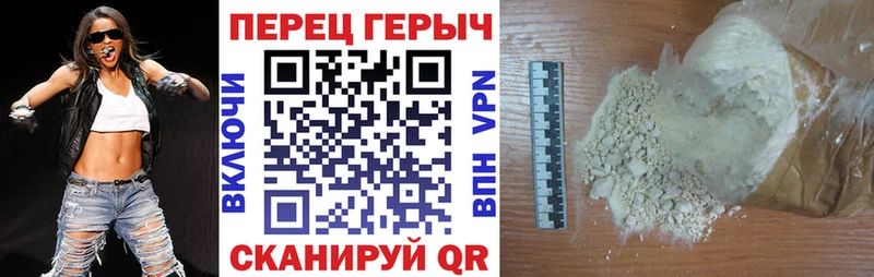 кракен ССЫЛКА  Бутурлиновка  ГЕРОИН хмурый 