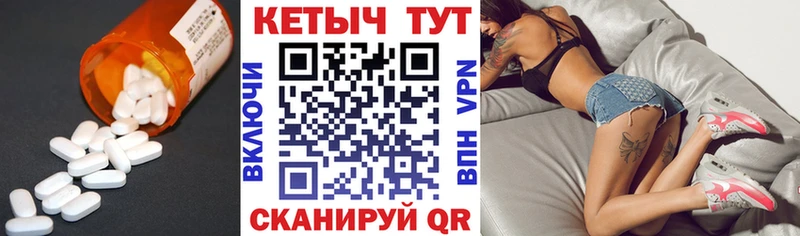 купить наркотики цена Бутурлиновка Кетамин ketamine