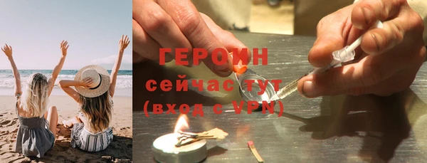 тгк Бронницы