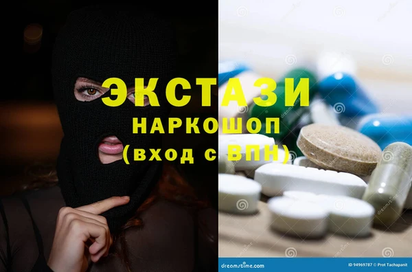 кокс Бородино