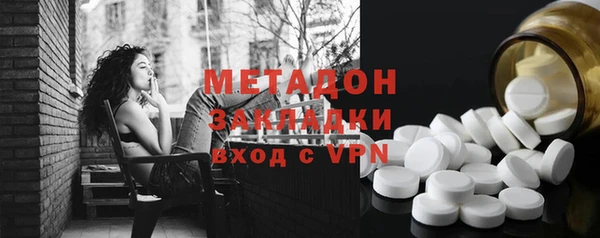 МДМА Богородск