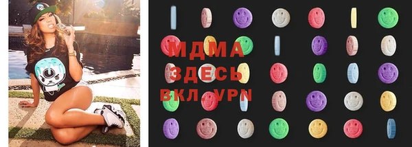 ALPHA-PVP Весьегонск