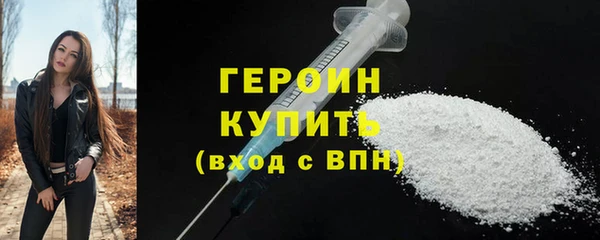 тгк Бронницы