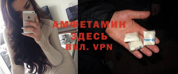 MESCALINE Бугульма