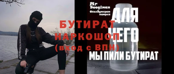 МДМА Богородск