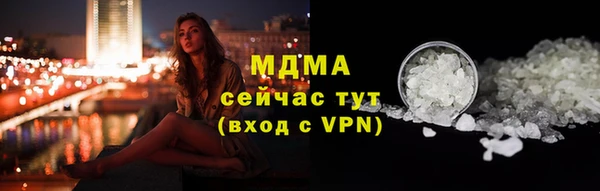 дистиллят марихуана Богданович
