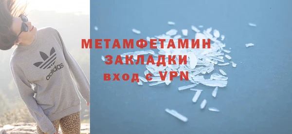тгк Бронницы