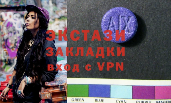MESCALINE Бугульма