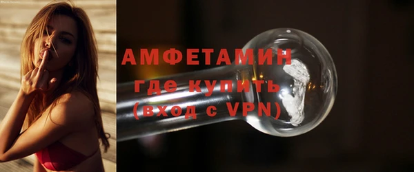 МДМА Богородск