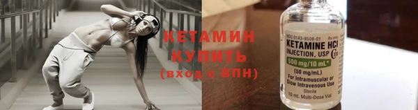 МДМА Богородск