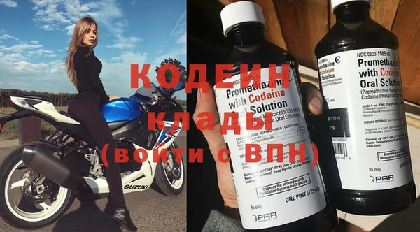 кокс Бородино