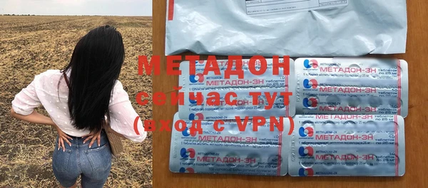 дистиллят марихуана Богданович