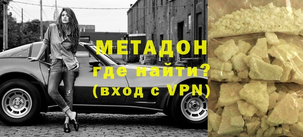 дистиллят марихуана Богданович