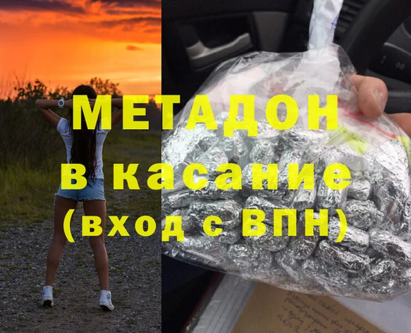 мефедрон мука Ветлуга