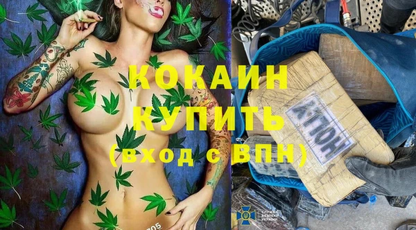 MESCALINE Бугульма