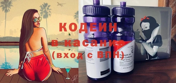 кокс Бородино