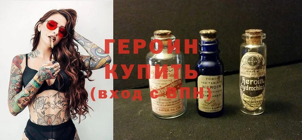 MESCALINE Бугульма