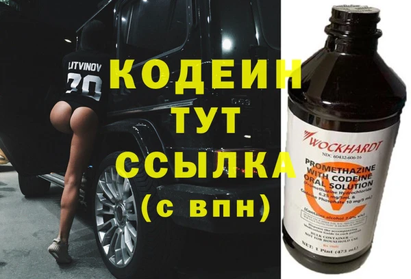 МДМА Богородск
