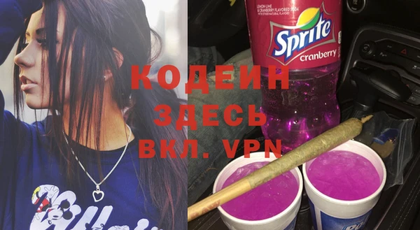 тгк Бронницы