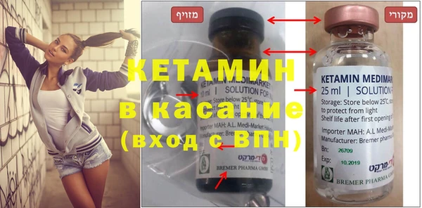тгк Бронницы