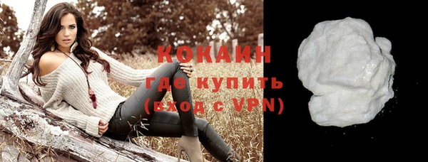 MESCALINE Бугульма