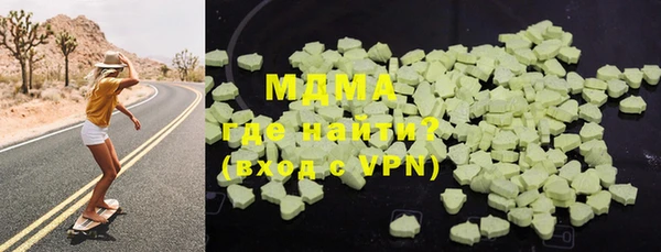 дистиллят марихуана Богданович