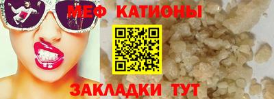 эйфоретик Нальчик