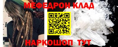 эйфоретик Нальчик