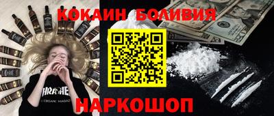 не бодяженный Наро-Фоминск