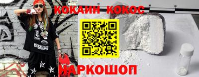 не бодяженный Наро-Фоминск
