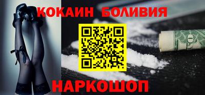 эйфоретик Нальчик