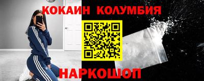 эйфоретик Нальчик