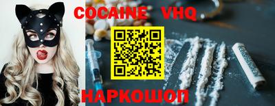 эйфоретик Нальчик