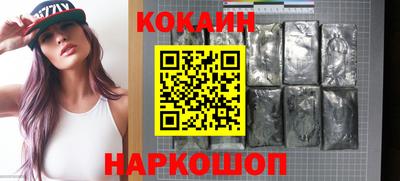 эйфоретик Нальчик