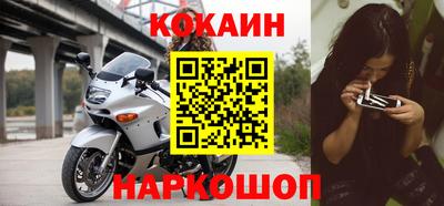 эйфоретик Нальчик