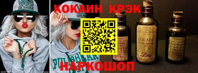 эйфоретик Нальчик