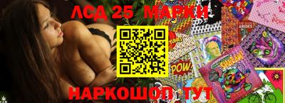 не бодяженный Наро-Фоминск