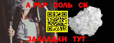 mdma Можайск