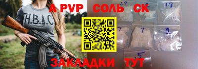 эйфоретик Нальчик