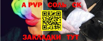 эйфоретик Нальчик