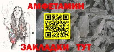 эйфоретик Нальчик