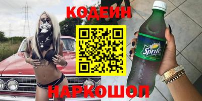 не бодяженный Наро-Фоминск