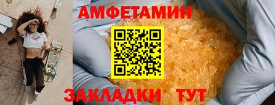 ALPHA PVP Нарткала